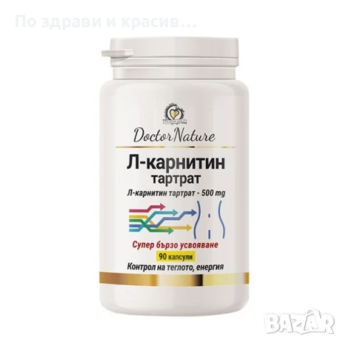 Dr. Nature Л карнитин тартрат, 90 капсули