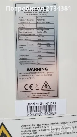 Подвижен климатик Inventum AC127W, снимка 7 - Климатици - 48928794