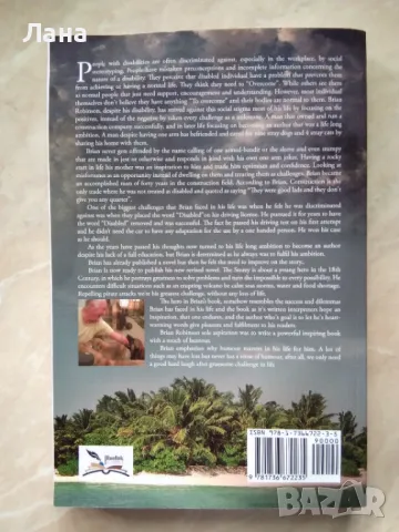 Книги на английски език , снимка 6 - Езотерика - 38050379