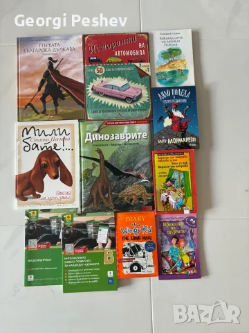 Продавам детски книги и енциклопедии