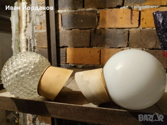 Ретро абажури за баня, снимка 13 - Други стоки за дома - 52358139