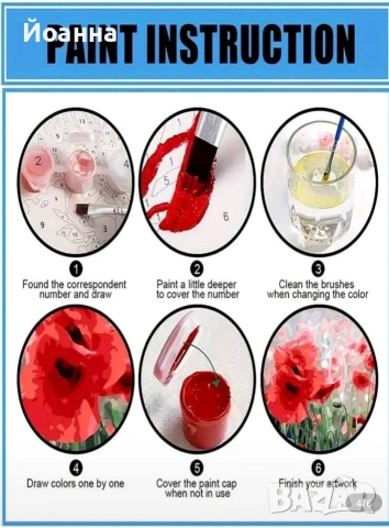 рисуване по номера Лалета, снимка 4 - Други игри - 53109496