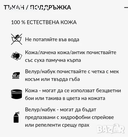 Мъжки обувки TEODOR.Номер 42, снимка 6 - Маратонки - 56382915