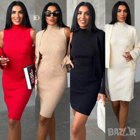 дамски комплекти