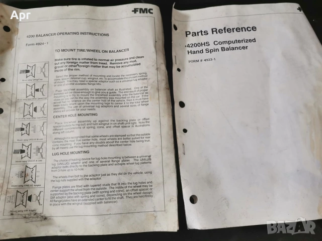 Компютърна БАЛАНС Машина JOHN BEAM, от 10-26 цола, Made in USA, снимка 7 - Други машини и части - 53469973