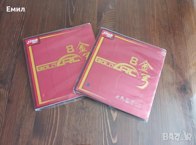 Гуми за тенис DHS GoldArc 8, max - 47,5 градуса