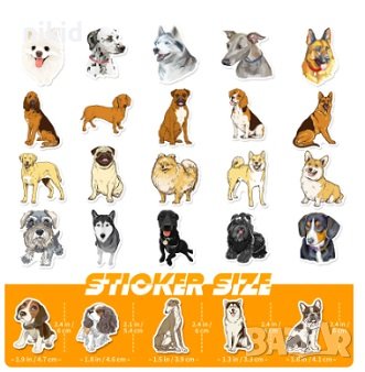 50 бр куче кучета породи самозалепващи лепенки стикери украса декор картонена торта ръчна изработка, снимка 2 - Други - 44376226