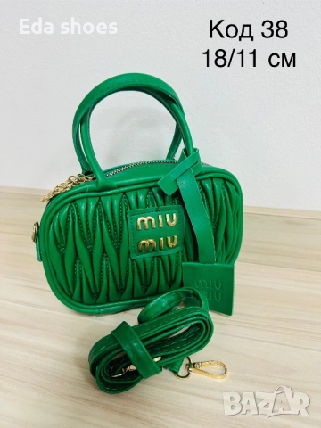 Ликвидация!!!, снимка 10 - Чанти - 53501523