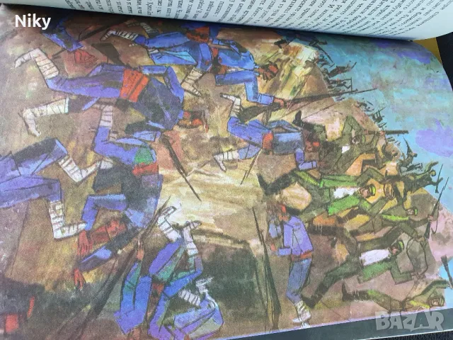 Александър Фол-Осем Приказки За Миналото На Света , снимка 5 - Детски книжки - 49571191