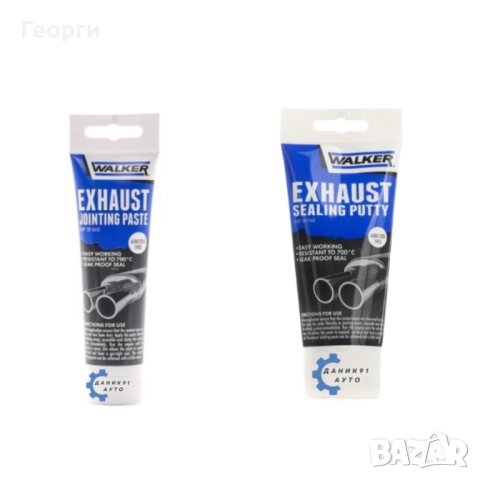 Уплътнителна паста изпускателна система