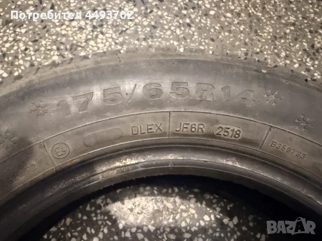 Зимни гуми 175/65/R14 Dunlop winter response 2, снимка 4 - Гуми и джанти - 56347345