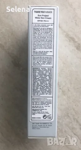 Нова слънцезащита THANK YOU FARMER Sun Project Water Sun Cream SPF 50+, снимка 3 - Козметика за лице - 48730068