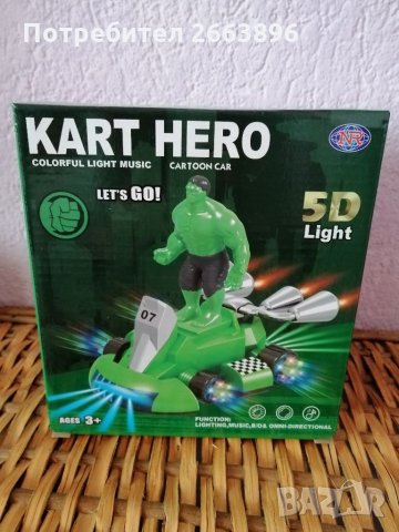 Хълк - KART HERO 5D Light. , снимка 1