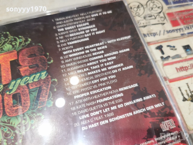 HITS OF THE YEAR 2007 CD 1101261836, снимка 16 - CD дискове - 53065474