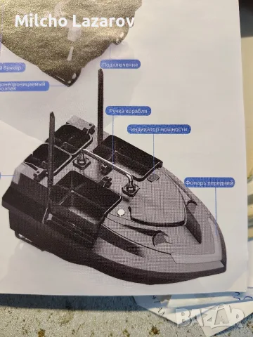 лодка захранка flytec 802 РRO GPS 12.000ма 160 точки., снимка 3 - Въдици - 55831601