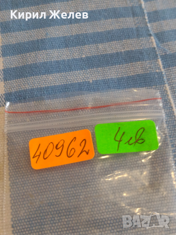 Стар рядък ключ от соца за КОЛЕКЦИЯ ДЕКОРАЦИЯ БИТОВ КЪТ 40962, снимка 6 - Други ценни предмети - 44818851