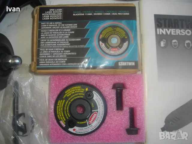 НОВ ЕЛЕКТРИЧЕСКИ ДВОЕН НОЖОВ ТРИОН С ВЪРТЯЩ ЛАЗЕР ПЪЛЕН КОМПЛЕКТ STARTWIN Inverso 125 В ПЛАТОВ САК, снимка 15 - Измервателни инструменти - 49069033