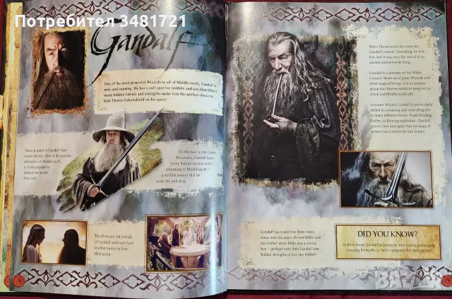 Хобит - годишник 2013 / The Hobbit Annual 2013, снимка 4 - Други - 55964044