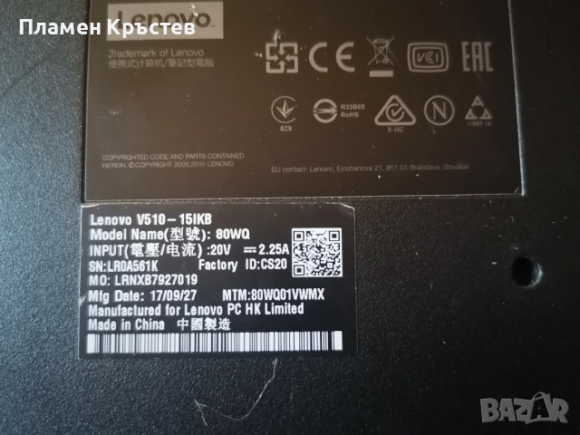  Lenovo v510_15IKB, снимка 4 - Части за лаптопи - 51817522