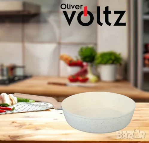 Тиган Voltz Nice , снимка 5 - Съдове за готвене - 50181568