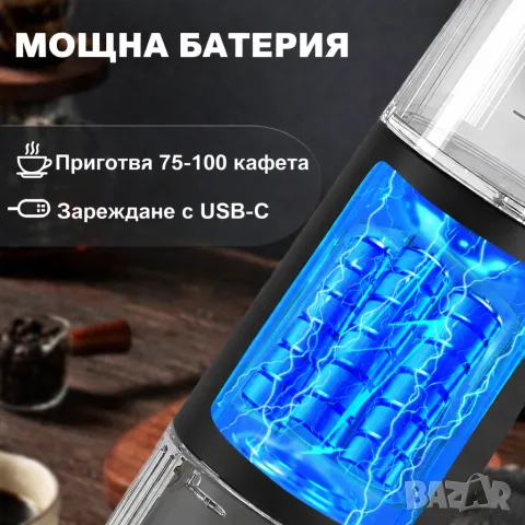 Портативна кафемашина, снимка 3 - Аксесоари и консумативи - 55866956