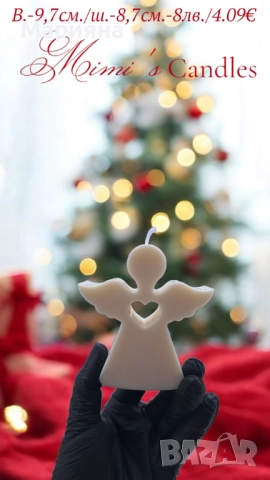 Коледни свещи, снимка 5 - Коледни подаръци - 52330661