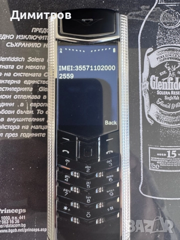 Vertu Signature S, снимка 11 - Vertu - 54245108