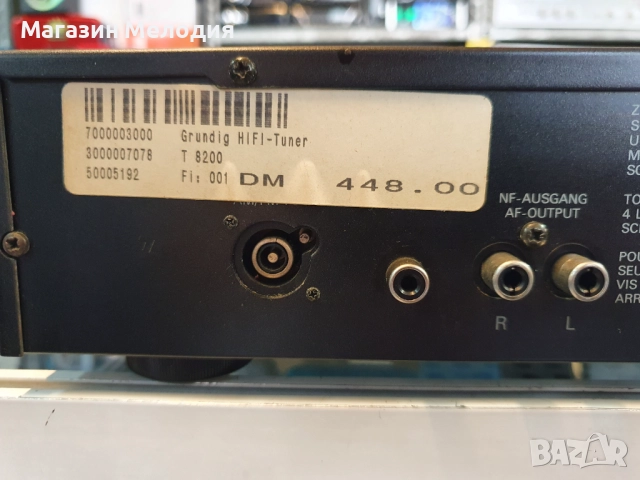 Тунер GRUNDIG T 8200 В перфектно техническо и много добро визуално състояние., снимка 9 - Декове - 51178875