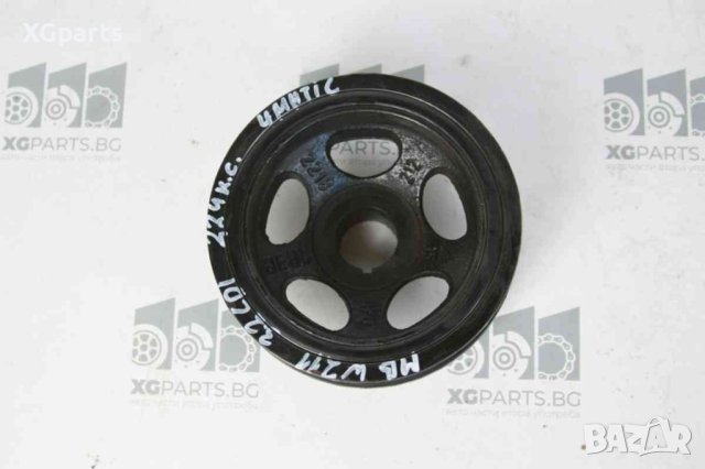 Демпферна шайба за Mercedes E-class W211 E320cdi 224к.с. (2002-2009) 