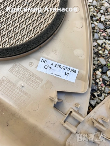 A2197270388. Решетка говорител кора предни за Мерцедес CLS. W219. A2197270488, снимка 6 - Аксесоари и консумативи - 53146431