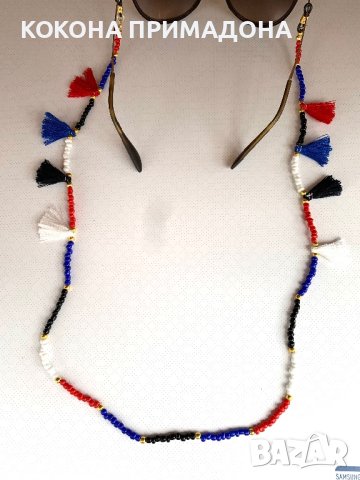 Верижки за очила, снимка 12 - Слънчеви и диоптрични очила - 41731180