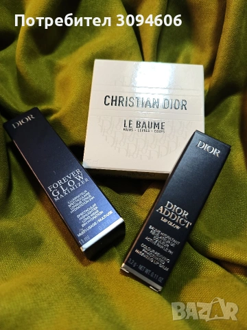 Разнообразни комплекти козметика , снимка 8 - Комплекти и лотове - 53330501