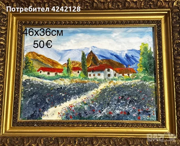 Картини с маслени бои, снимка 5 - Картини - 55898869