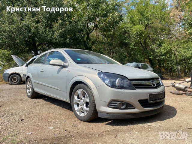 Opel astra H / Опел Астра на части, снимка 5 - Части - 34169621