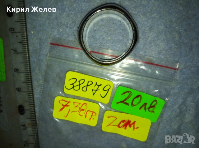 ЕЛЕГАНТЕН ФЕШЪН АРТ МЕДЕН ПРЪСТЕН с БЯЛА ПОЗЛАТА 38879, снимка 14 - Пръстени - 42088745