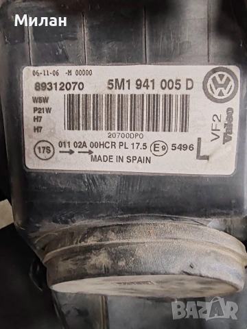 Продавам оригинални фарове за Vw golf plus cross, снимка 10 - Части - 53248794