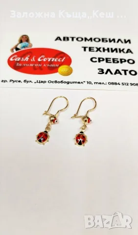 Детски обеци 14К.Тегло 1.60 гр. Цена 130 €.