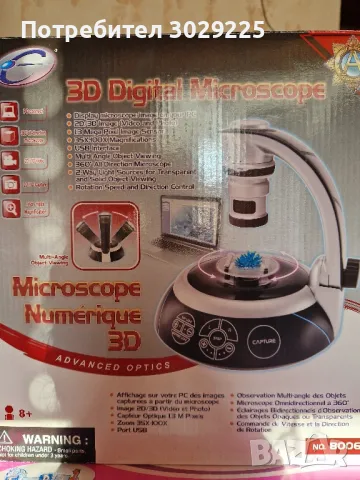 Детски дигитален микроскоп , снимка 3 - Други игри - 50112098