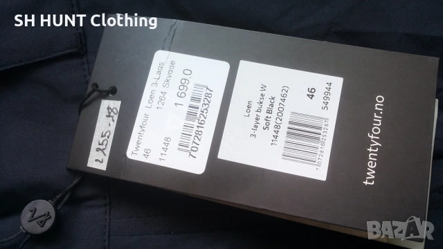 TWENTYFOUR WARPROOF Trouser размер XXL панталон водонепромокаем - 1909, снимка 14 - Екипировка - 53157521