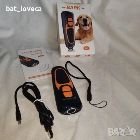 Треньор по поведение на кучета, снимка 3 - За кучета - 53751021