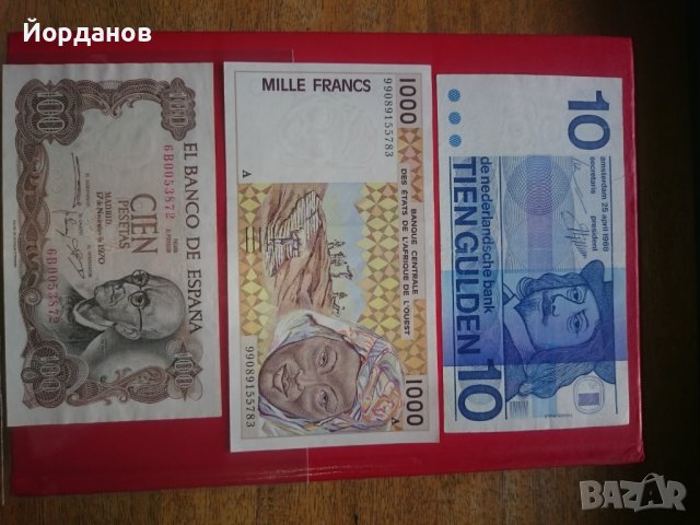 Разпродавам колекция банкноти, снимка 11 - Нумизматика и бонистика - 29871746