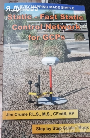 Преносим призматичен статив Marksman C-001, снимка 7 - Други инструменти - 53459939