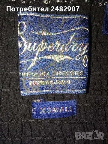 Сребриста бална рокля, снимка 16 - Рокли - 48944434