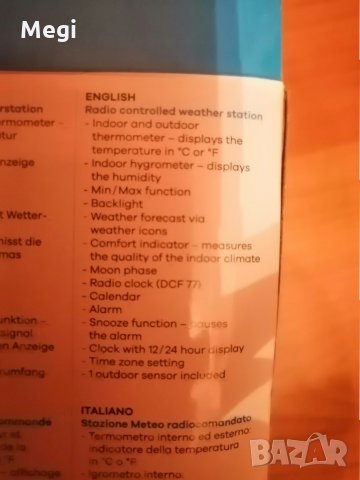 Метеорологична станция , снимка 4 - Друга електроника - 36014243