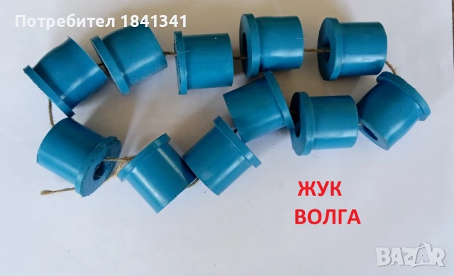 Тампони за ресьор Жук и Волга силиконови 11 броя, снимка 2 - Части - 51158735
