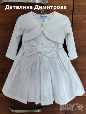 Нова рокля с болеро 