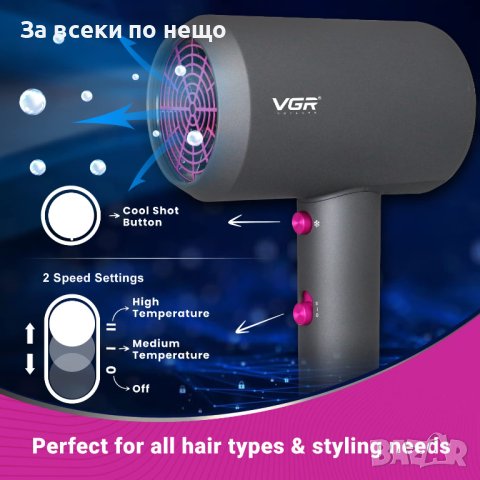 ПРОМОЦИЯ! Професионален сешоар VGR V-400, снимка 8 - Сешоари - 42067769