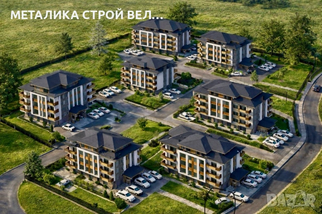 Апартаменти ,къщи ,търговски помещения Металика строй Велинград, снимка 2 - Апартаменти - 42546880