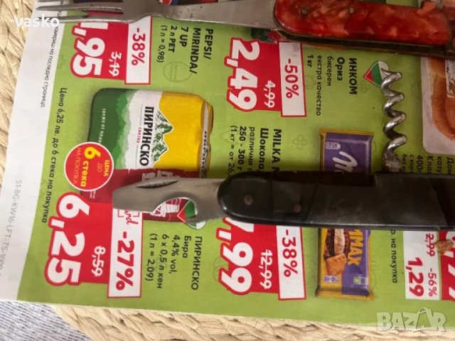 Български ножчета-3 броя, снимка 12 - Ножове - 49886503