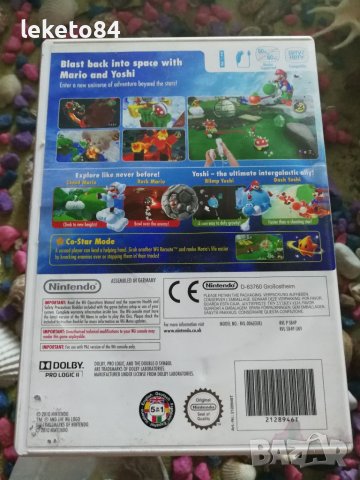 Wii Super Mario Galaxy 2 Nintendo Нинтендо Марио Wii U, снимка 3 - Игри за Nintendo - 41680670